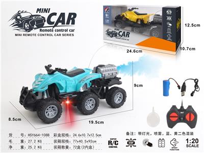 1:20四通沙滩喷雾越野车(包电) - OBL10330846
