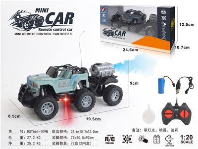 Remote control cars / tanks - OBL10330847