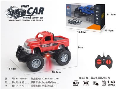 Remote control cars / tanks - OBL10330875