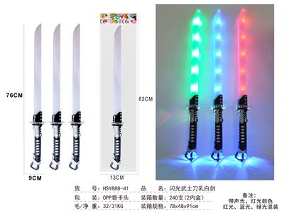 闪光武士刀乳白三色灯光 - OBL10330918
