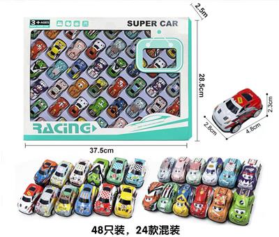 Die-cast toys - OBL10330987