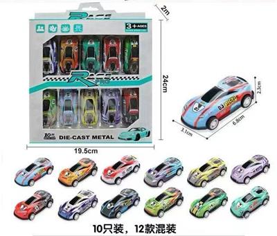 Die-cast toys - OBL10330988