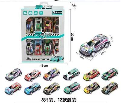 Die-cast toys - OBL10330989