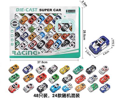 Die-cast toys - OBL10330990