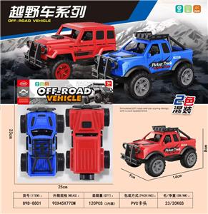 Free wheel toys - OBL10331030