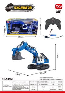 1：18 十一通道半合金遥控挖掘机 - OBL10331076