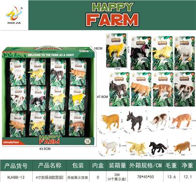 Animaltoys - OBL10331083