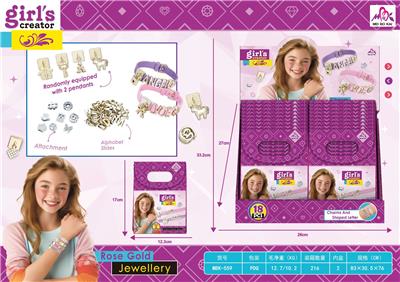 Beauty set - OBL10331128
