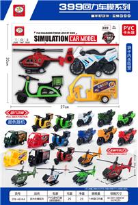 Pull back toys - OBL10331246