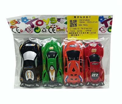 Pull back toys - OBL10331248