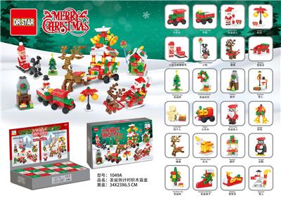 Puzzle - OBL10331322