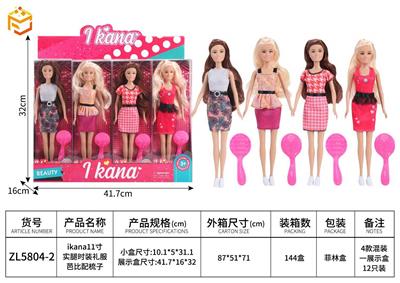 Doll - OBL10331345