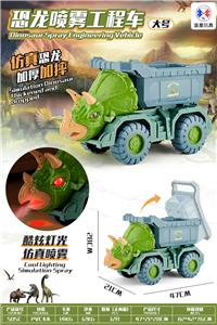 Free wheel toys - OBL10331374