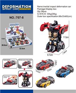 碰撞一键变形【布加的士款式】8PCS - OBL10331408