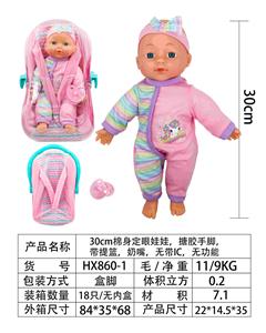 Doll - OBL10331473