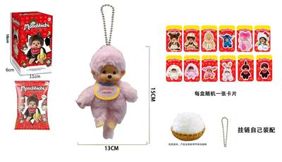 Doll - OBL10331553
