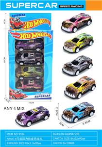 Die-cast toys - OBL10331733