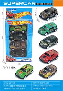 Die-cast toys - OBL10331734