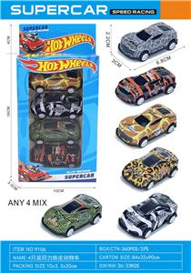 Die-cast toys - OBL10331735