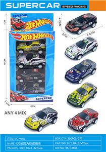 Die-cast toys - OBL10331736