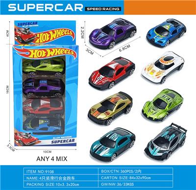 Die-cast toys - OBL10331737