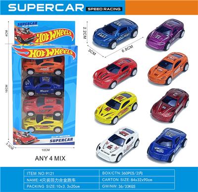 Die-cast toys - OBL10331750