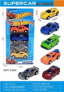Die-cast toys - OBL10331751