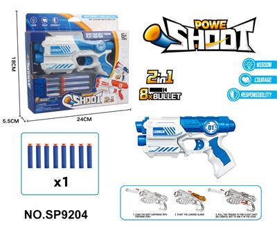 Soft bullet gun / Table Tennis gun - OBL10331773