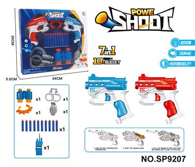 Soft bullet gun / Table Tennis gun - OBL10331776