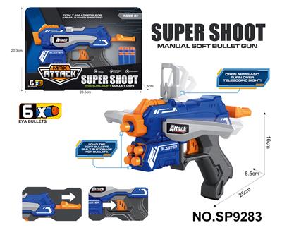 Soft bullet gun / Table Tennis gun - OBL10331852