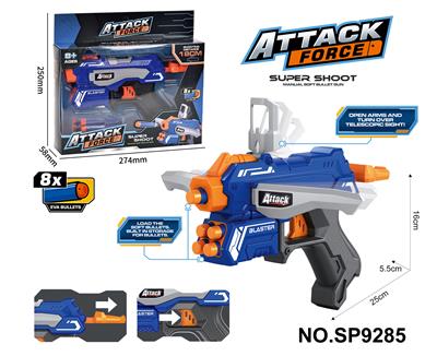 Soft bullet gun / Table Tennis gun - OBL10331854