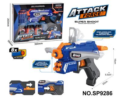 Soft bullet gun / Table Tennis gun - OBL10331855