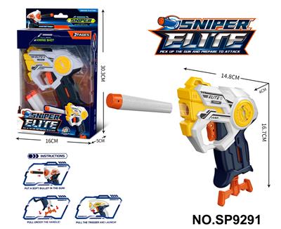 Soft bullet gun / Table Tennis gun - OBL10331860