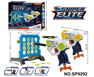 Soft bullet gun / Table Tennis gun - OBL10331861