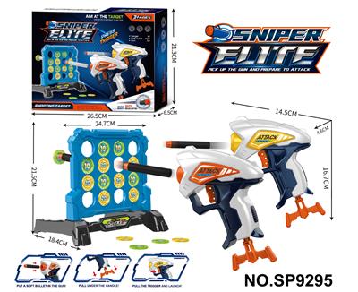 Soft bullet gun / Table Tennis gun - OBL10331864