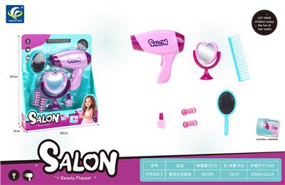 Beauty set - OBL10331872