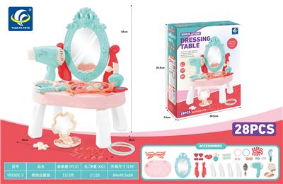 Beauty set - OBL10331875