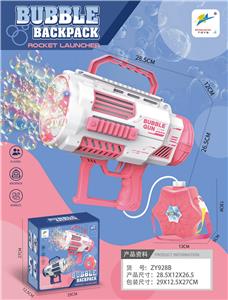 BUBBLE SET - OBL10331883