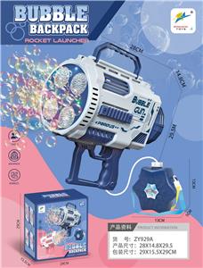 BUBBLE SET - OBL10331884
