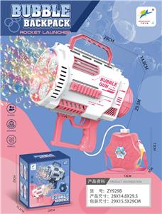 BUBBLE SET - OBL10331885