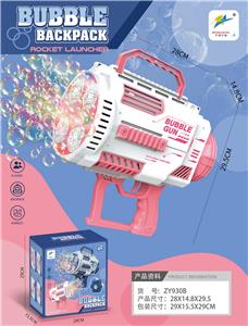 BUBBLE SET - OBL10331887