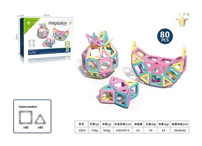 Puzzle - OBL10331889