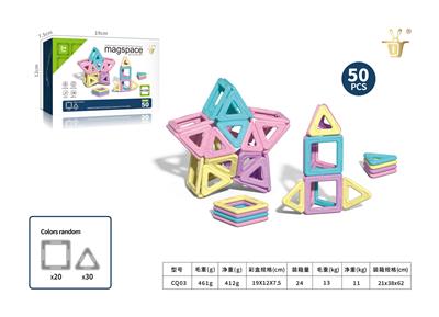 Puzzle - OBL10331891