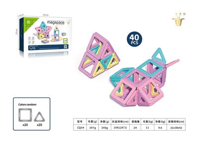 Puzzle - OBL10331892