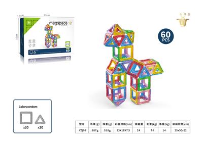 Puzzle - OBL10331893
