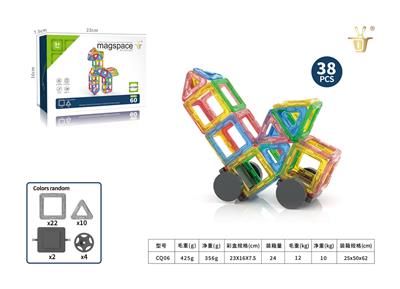 Puzzle - OBL10331894