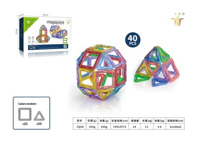 Puzzle - OBL10331896