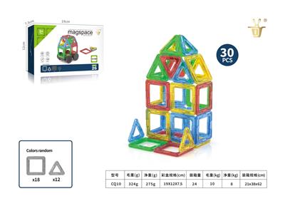 Puzzle - OBL10331898