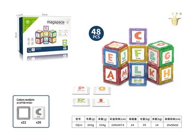 Puzzle - OBL10331899
