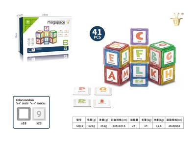 Puzzle - OBL10331900
